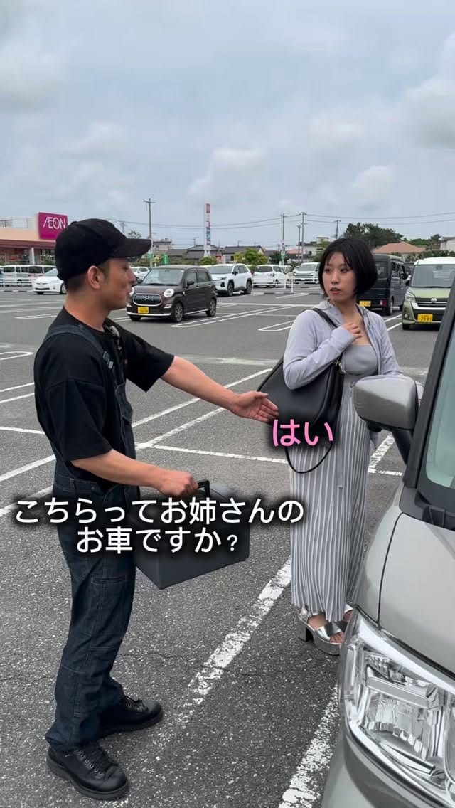 Post 2 by 小池鈑金 on Instagram (video)