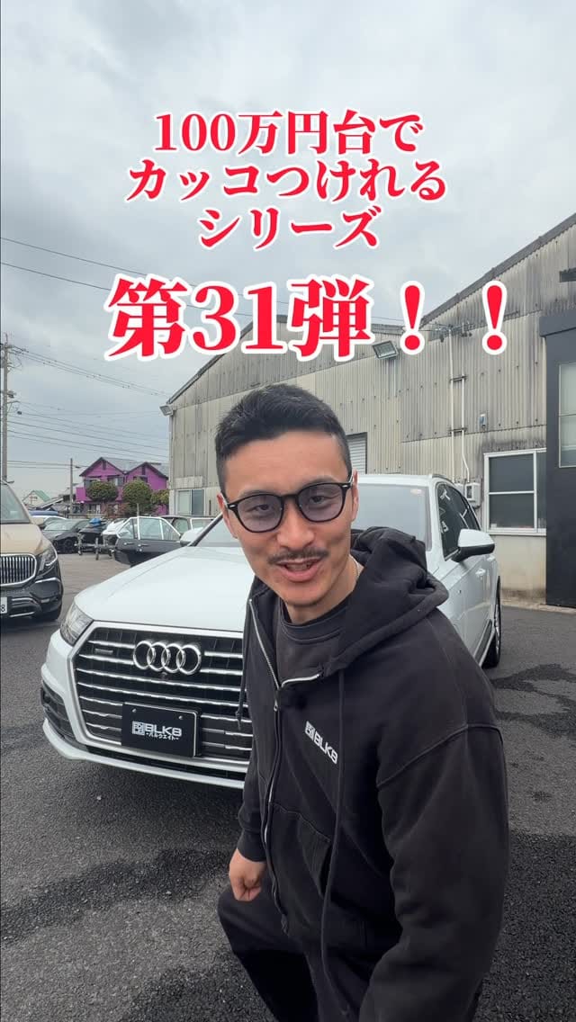 Post 3 by BLK8（バルクエイト） on Instagram (video)