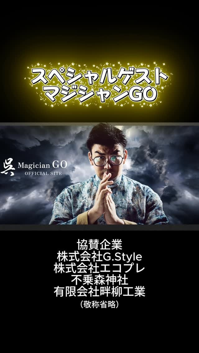 Post 1 by BLK8（バルクエイト） on Instagram (video)