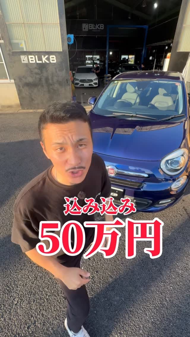 Post 7 by BLK8（バルクエイト） on Instagram (video)