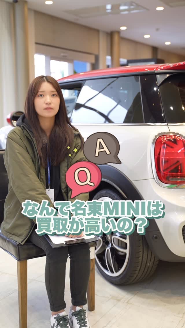 Post 5 by 名東MINI専門店 【GOODSPEED】 on Instagram (video)