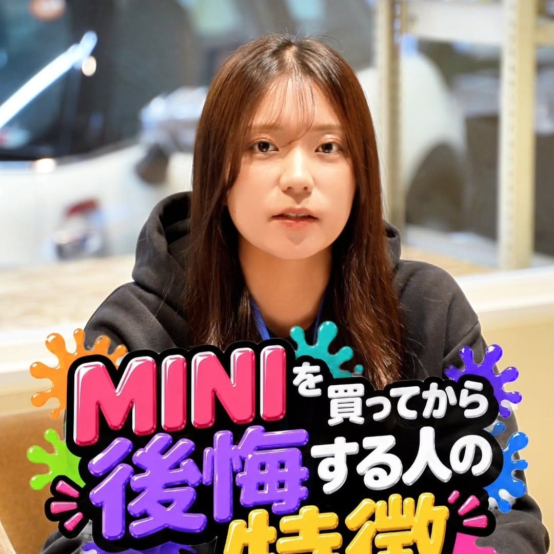 Post 1 by 名東MINI専門店 【GOODSPEED】 on Instagram (video)