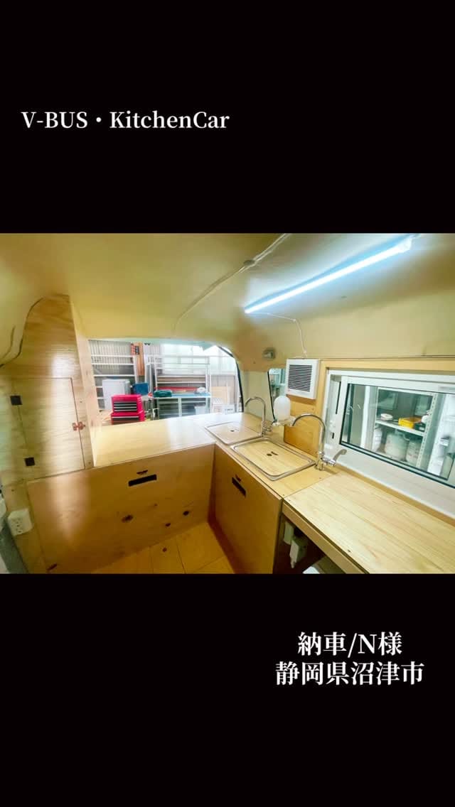 Post 4 by V-BUS®︎-Mobile Brand-OFFICIAL on Instagram (video)