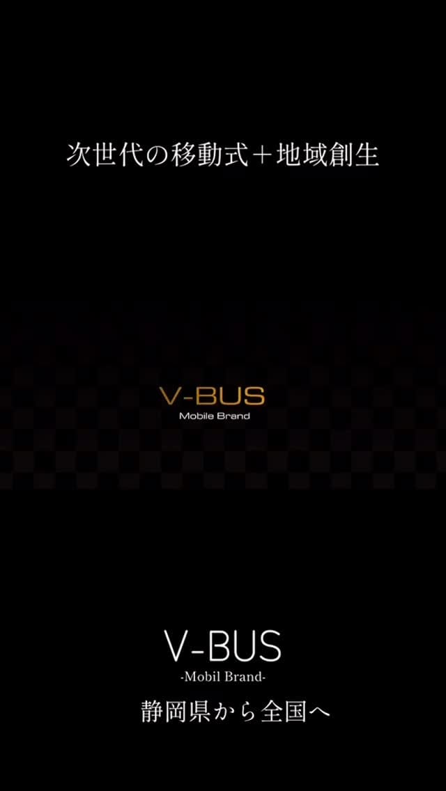 Post 7 by V-BUS®︎-Mobile Brand-OFFICIAL on Instagram (video)