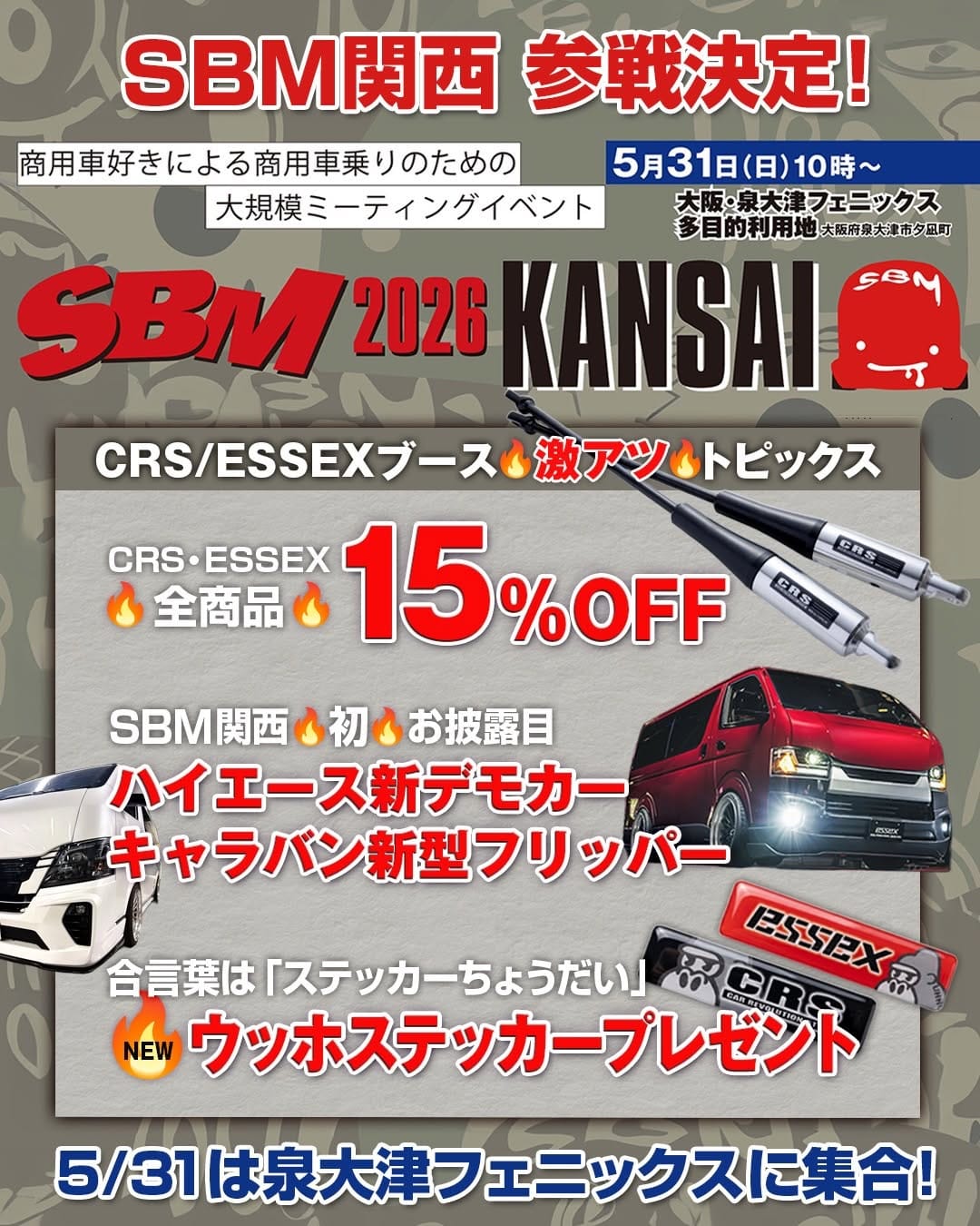 Post 5 by essex-japan 公式｜CRSオフィシャルオンラインショップ【新商品情報もいち早くお届け！】 on Instagram (carousel)