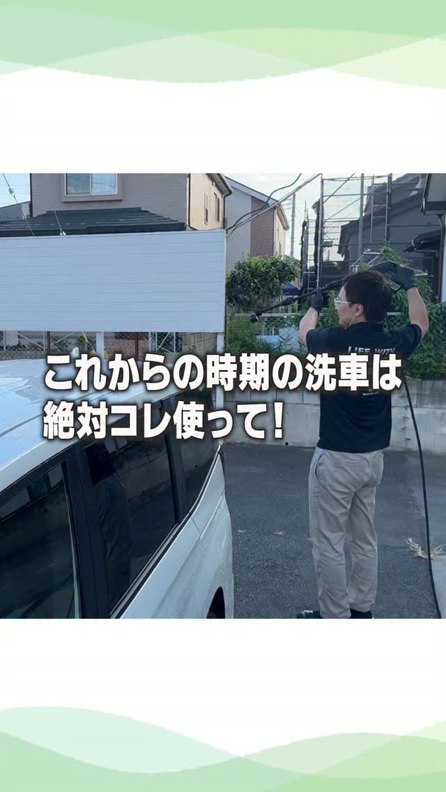 Post 3 by BEAUTIFUL CARS®︎本部 on Instagram (video)