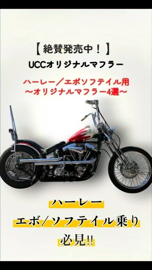 Post 8 by universal  custom  choppers on Instagram (video)