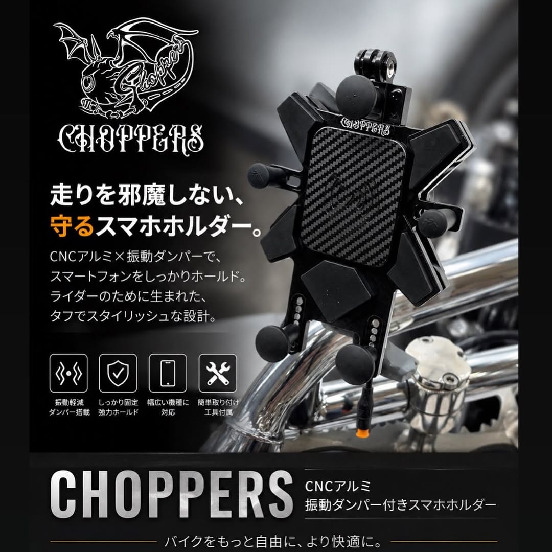Post 4 by universal  custom  choppers on Instagram (carousel)