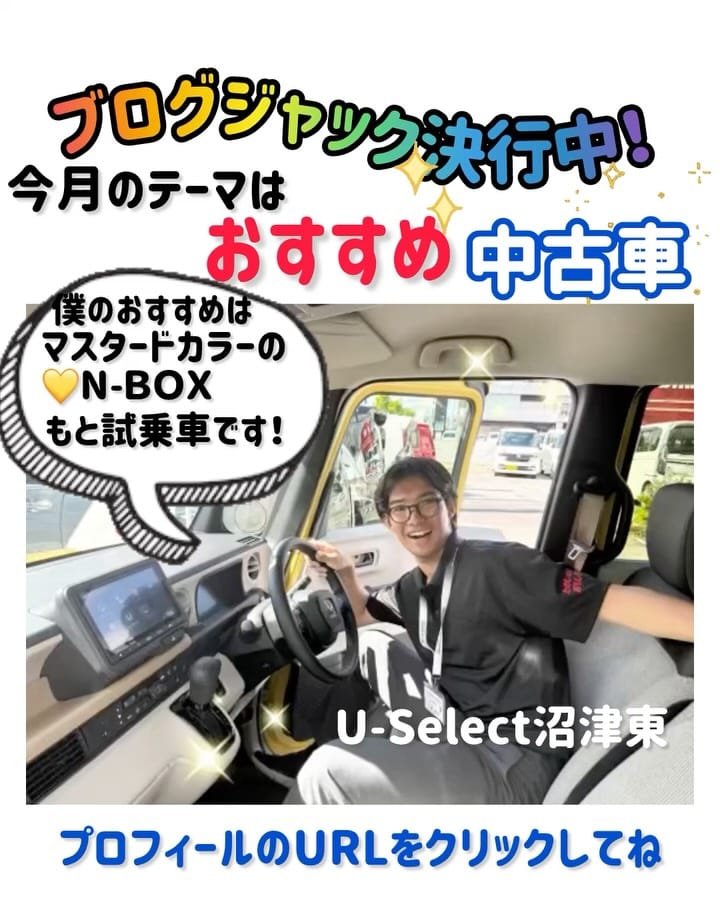 Post 7 by ホンダカーズ静岡 on Instagram (carousel)