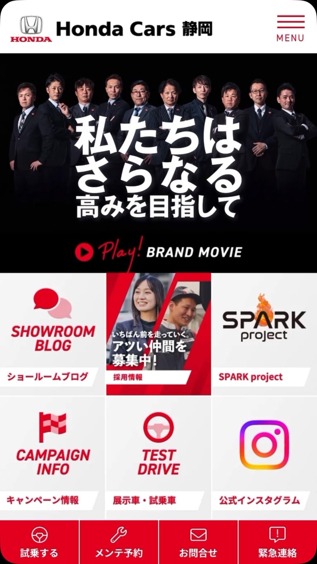 Post 1 by ホンダカーズ静岡 on Instagram (video)