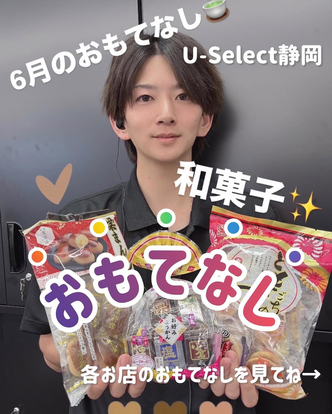 Post 5 by ホンダカーズ静岡 on Instagram (carousel)