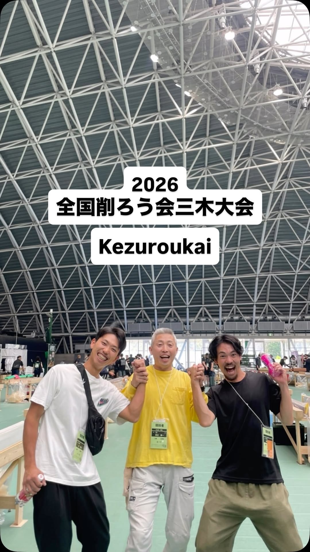Post 10 by 大工そういち（soichi_carpenter ） on Instagram (video)