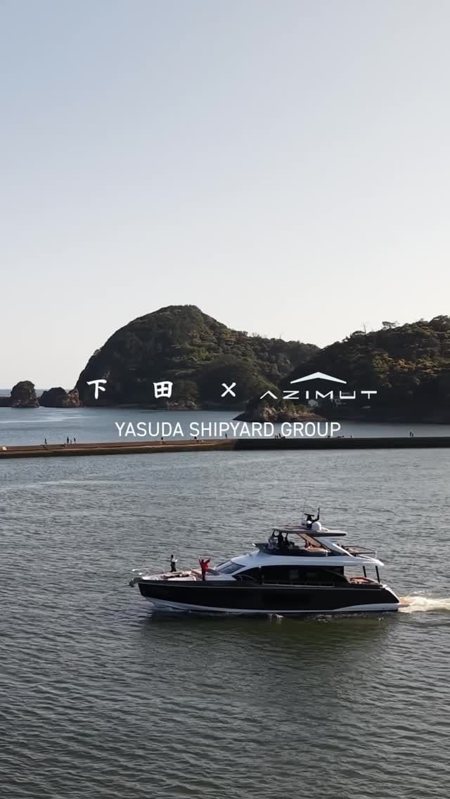 Post 3 by Yasuda Shipyard Group/安田造船所 on Instagram (video)