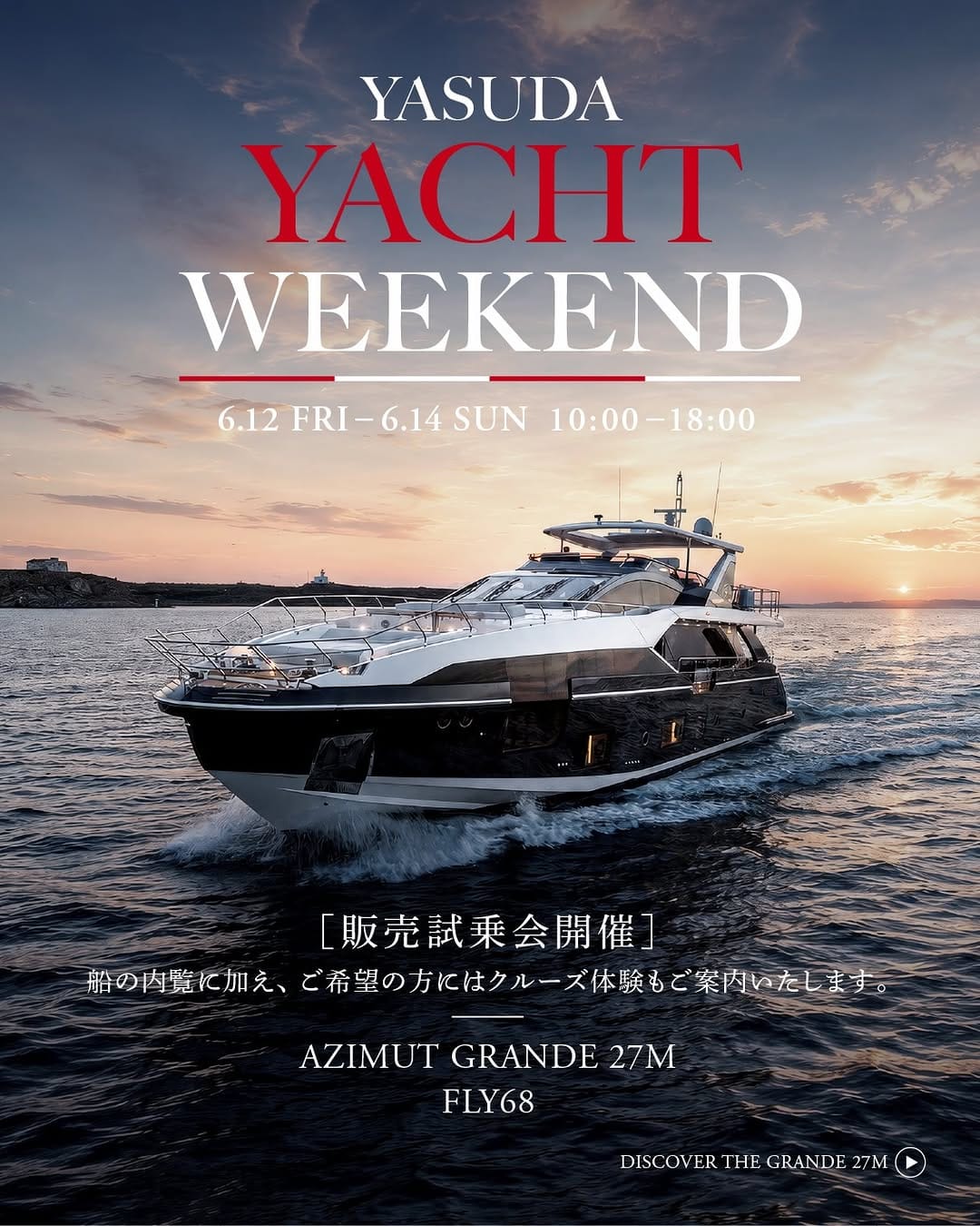 Post 2 by Yasuda Shipyard Group/安田造船所 on Instagram (carousel)