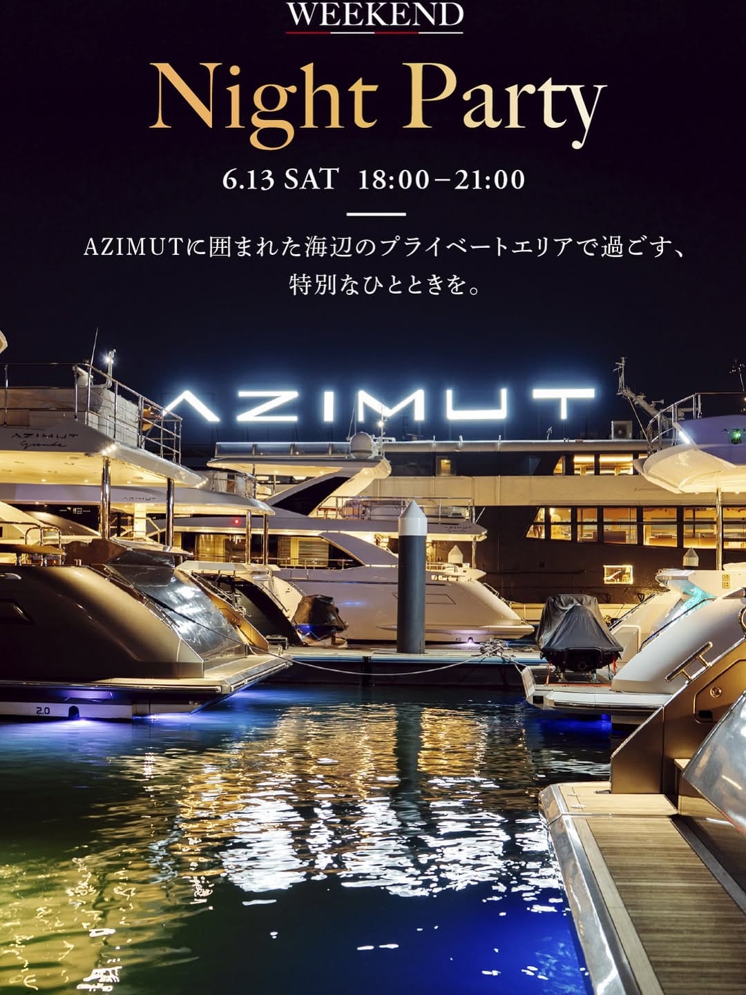Post 1 by Yasuda Shipyard Group/安田造船所 on Instagram (image)