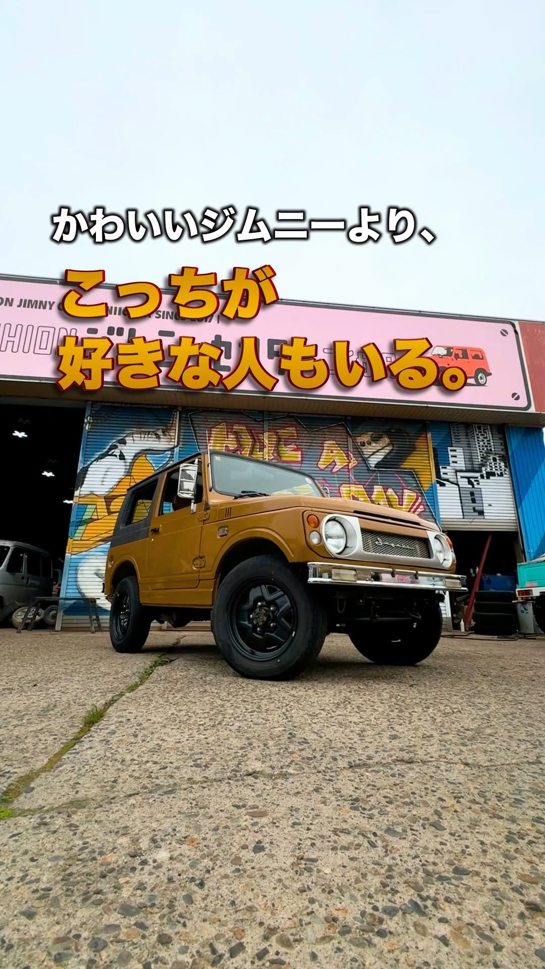 Post 1 by ジムニーセンター新潟 on Instagram (video)