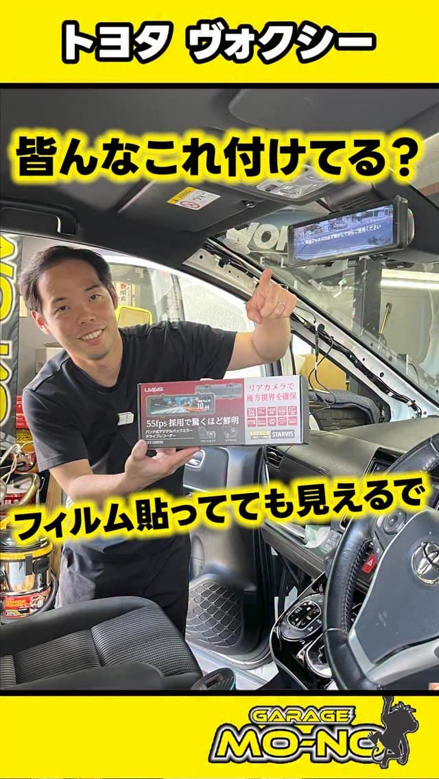 Post 8 by 【ガレージモーノ 兵庫】新車･中古車カスタム専門店 on Instagram (video)