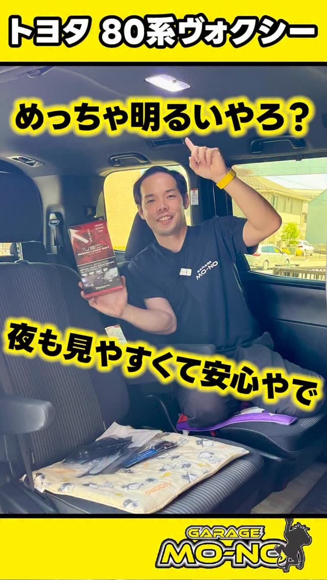 Post 5 by 【ガレージモーノ 兵庫】新車･中古車カスタム専門店 on Instagram (video)