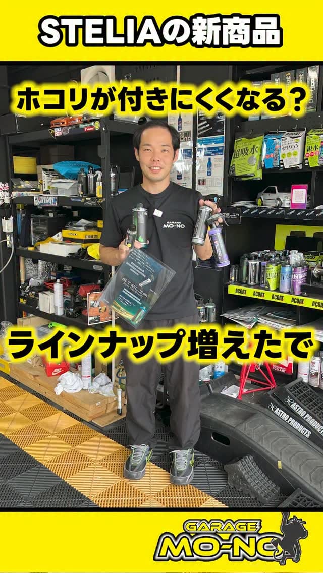 Post 3 by 【ガレージモーノ 兵庫】新車･中古車カスタム専門店 on Instagram (video)