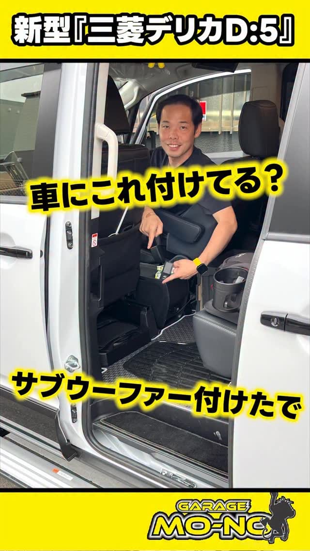 Post 9 by 【ガレージモーノ 兵庫】新車･中古車カスタム専門店 on Instagram (video)