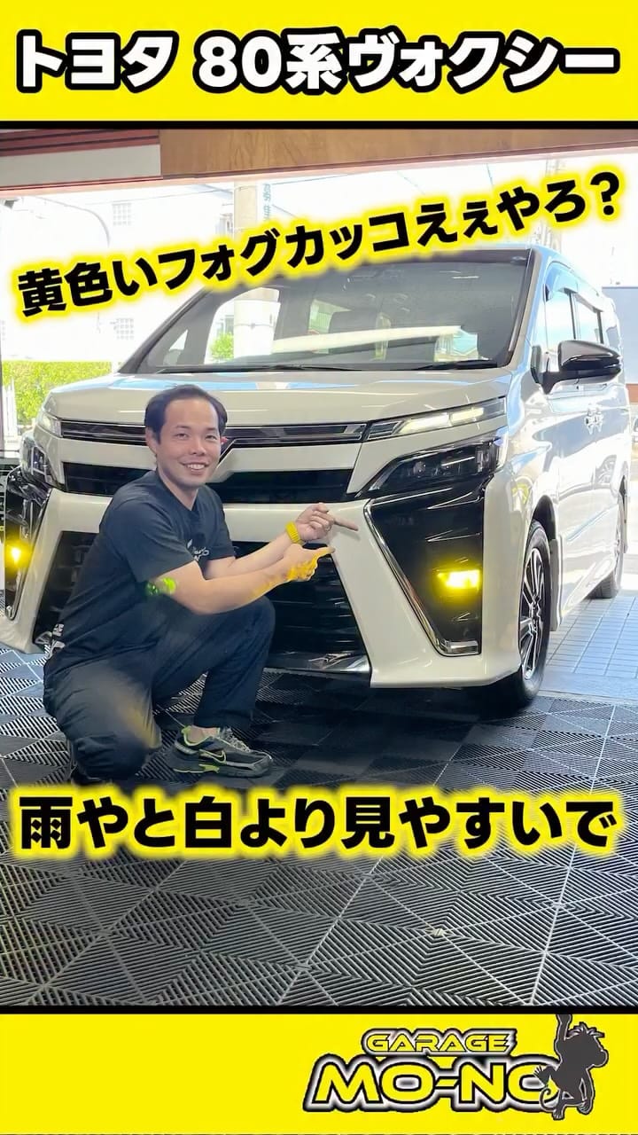 Post 6 by 【ガレージモーノ 兵庫】新車･中古車カスタム専門店 on Instagram (video)