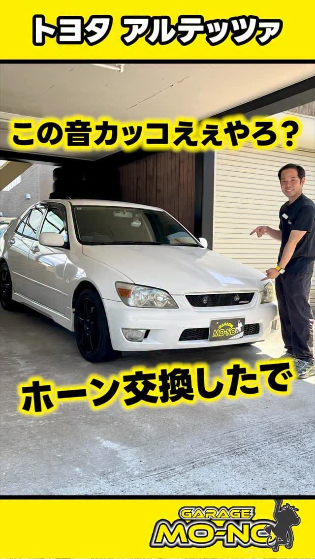 Post 4 by 【ガレージモーノ 兵庫】新車･中古車カスタム専門店 on Instagram (video)