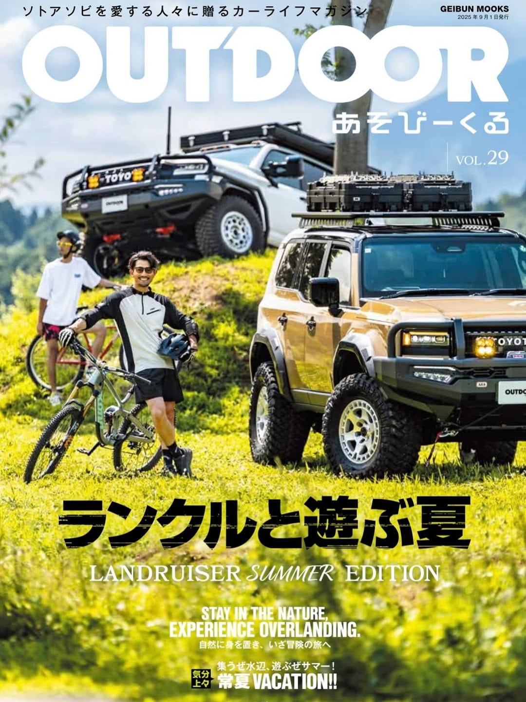 Post 8 by ✴︎OFFICIAL  SUNSET  MOTORS✴︎ on Instagram (image)