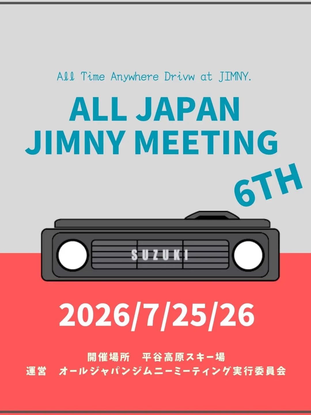 Post 8 by 4x4エスポワール｜大阪のジムニー専門店 on Instagram (image)