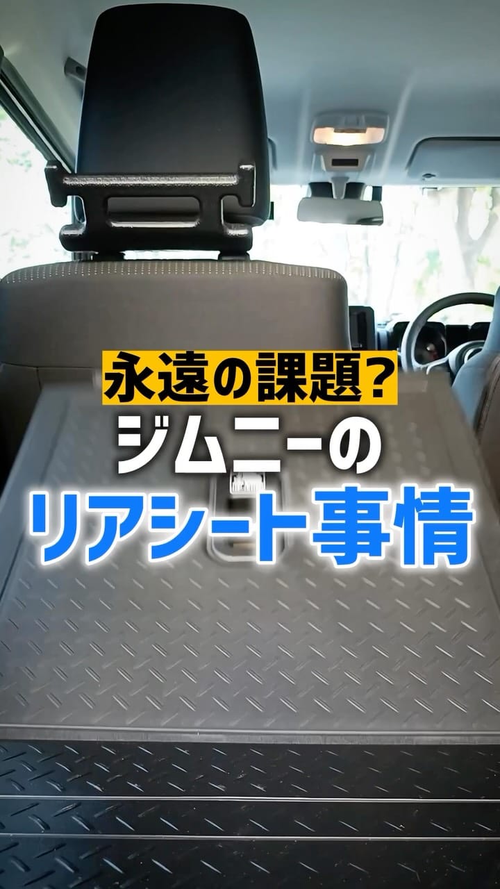 Post 1 by 4x4エスポワール｜大阪のジムニー専門店 on Instagram (video)