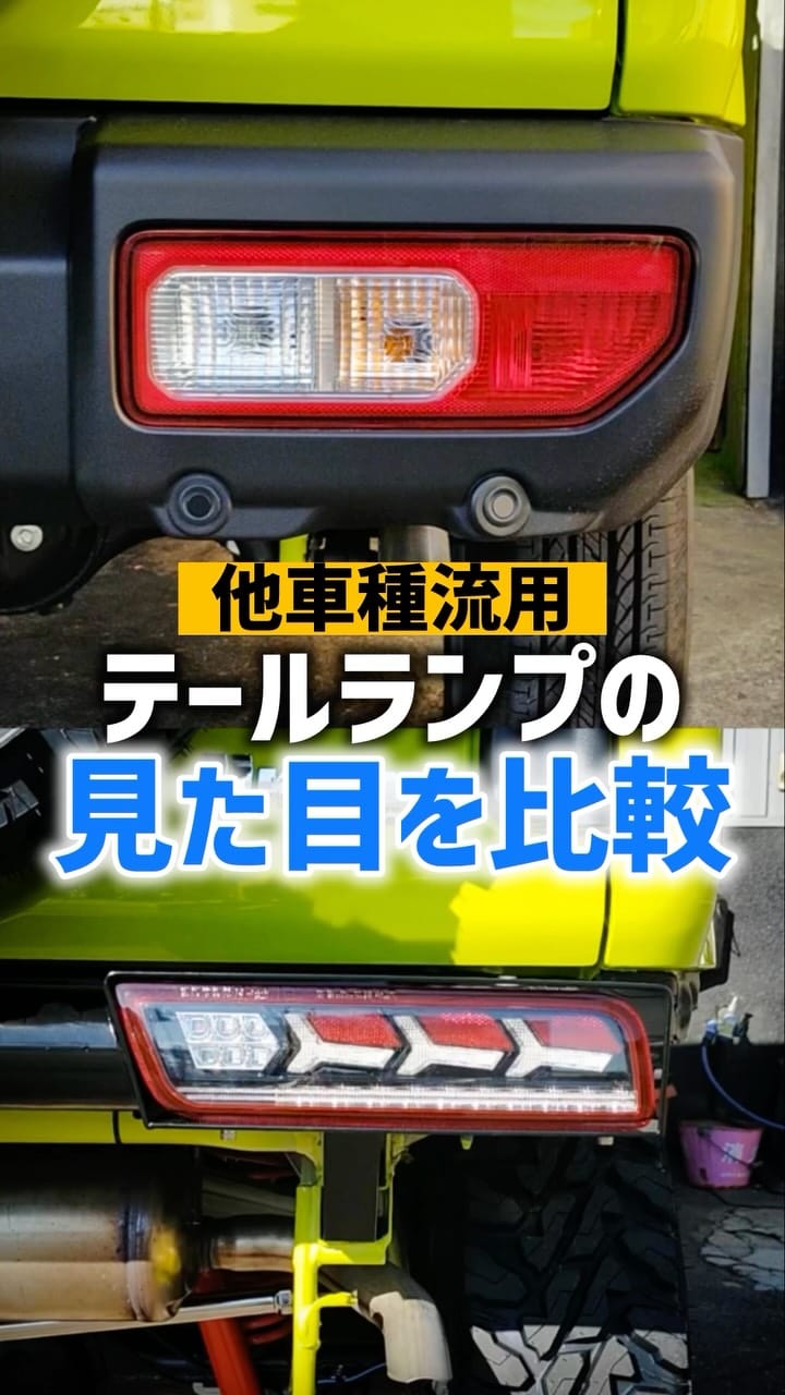 Post 7 by 4x4エスポワール｜大阪のジムニー専門店 on Instagram (video)