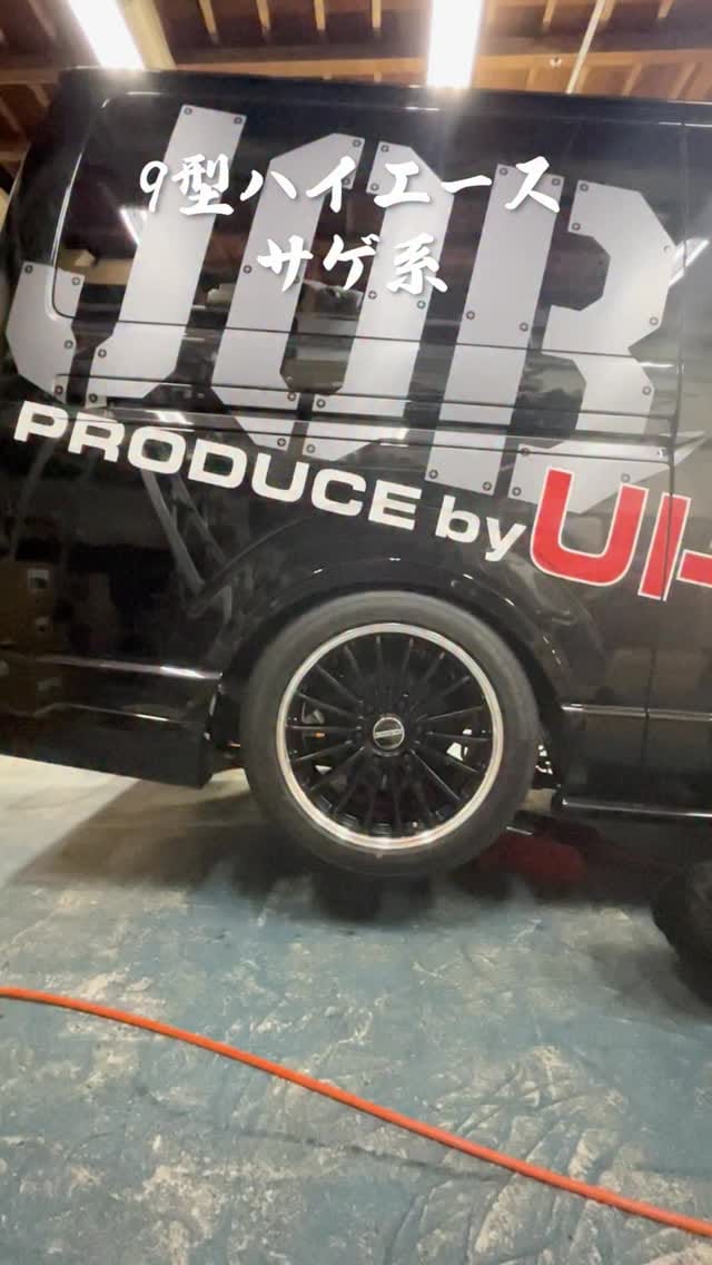 Post 9 by ユーアイビークル on Instagram (video)