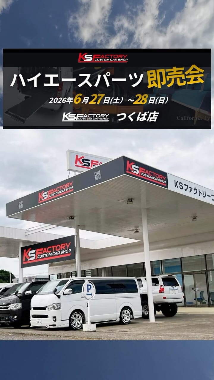Post 8 by ユーアイビークル on Instagram (video)
