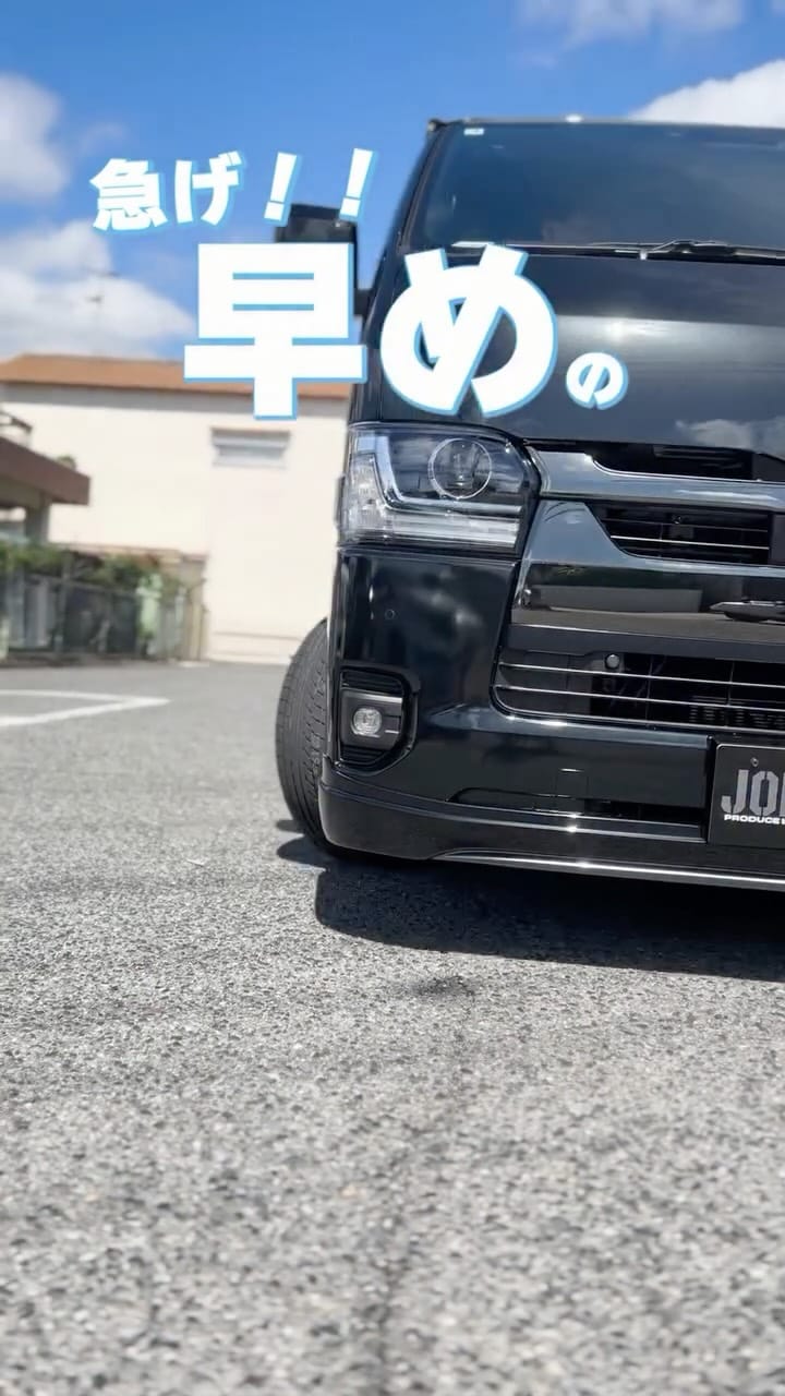 Post 3 by ユーアイビークル on Instagram (video)