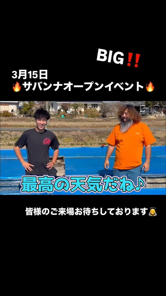Post 10 by メダカ屋サバンナ on Instagram (video)