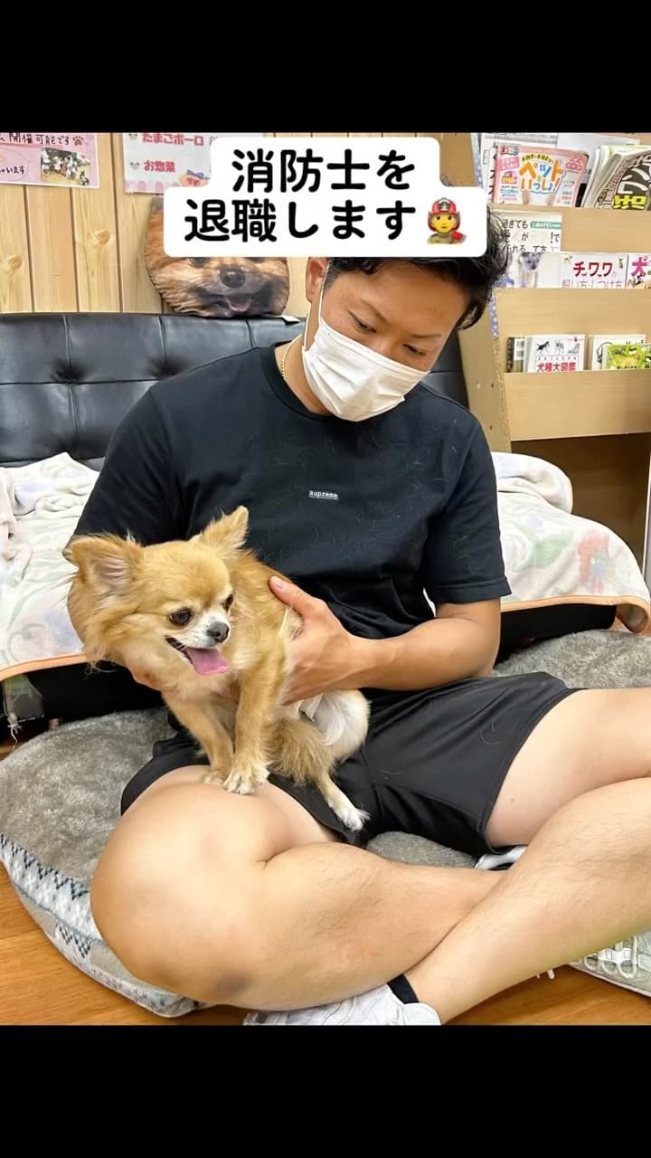 Post 10 by 宇治川大介（こてつパパ） on Instagram (video)