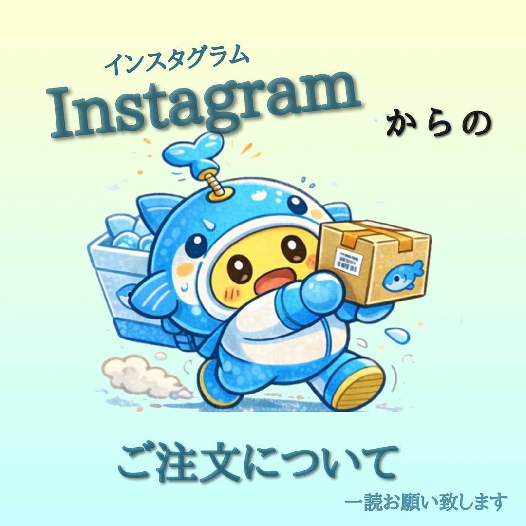 Post 8 by (有)三上商店 on Instagram (carousel)