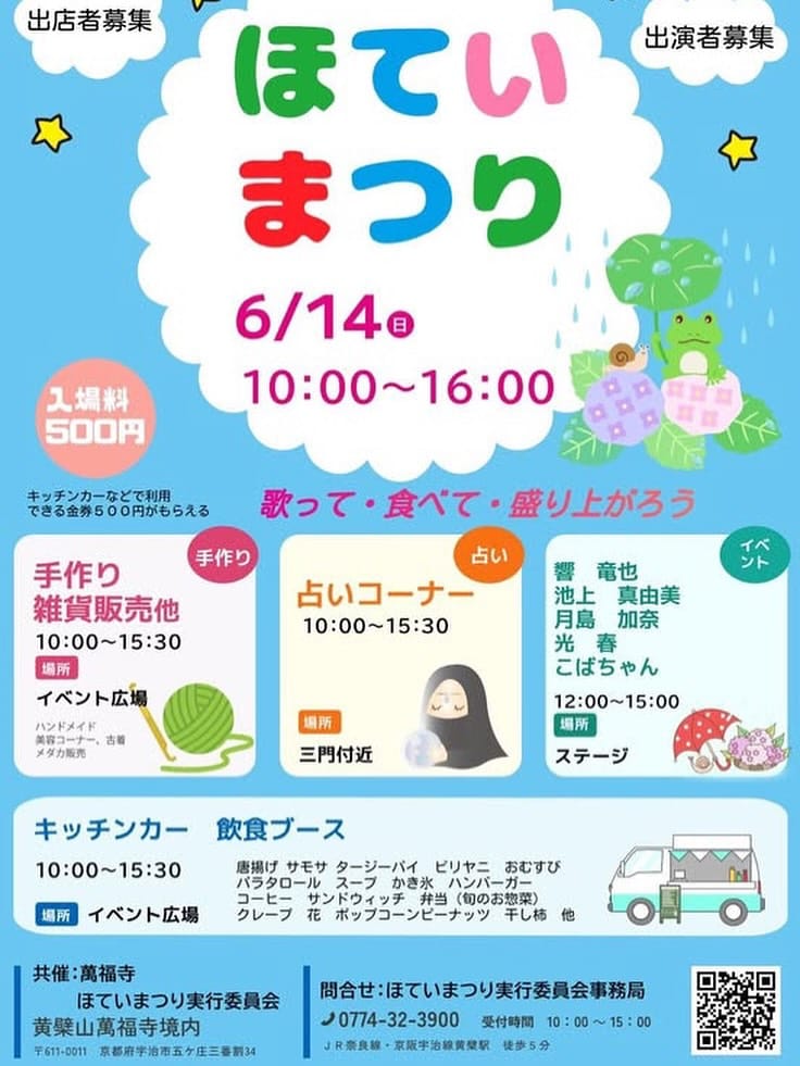 Post 4 by 京都メダカ on Instagram (image)
