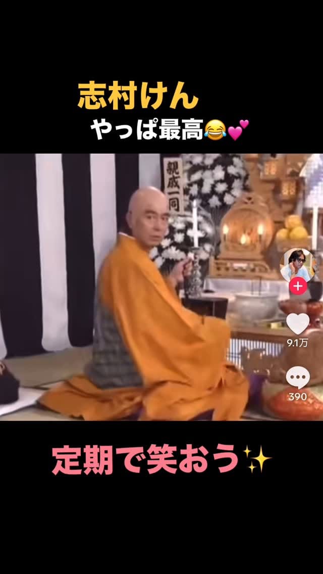Post 10 by Hikari Nagaya on Instagram (video)