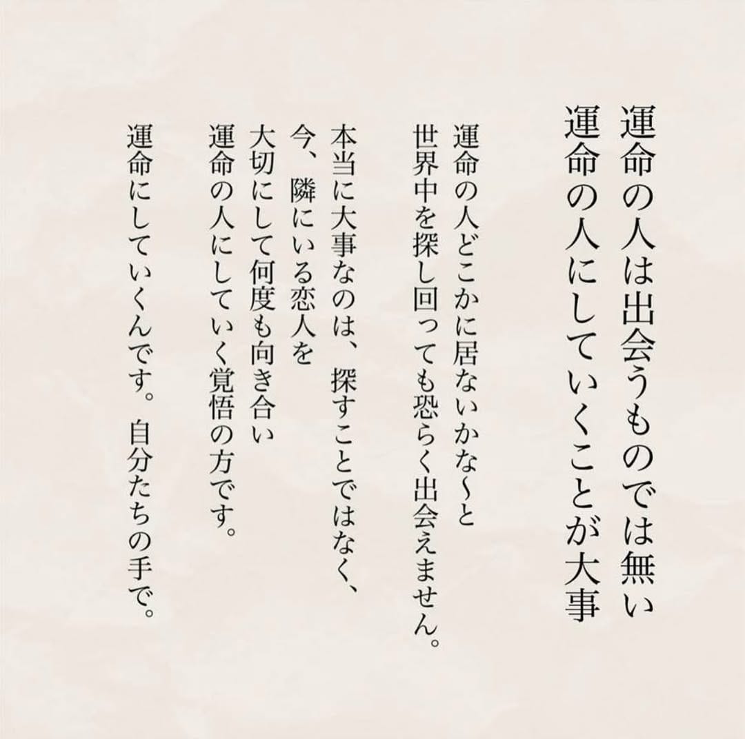 Post 2 by Hikari Nagaya on Instagram (image)