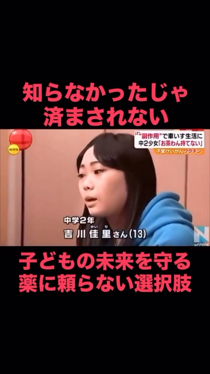 Post 7 by Hikari Nagaya on Instagram (video)