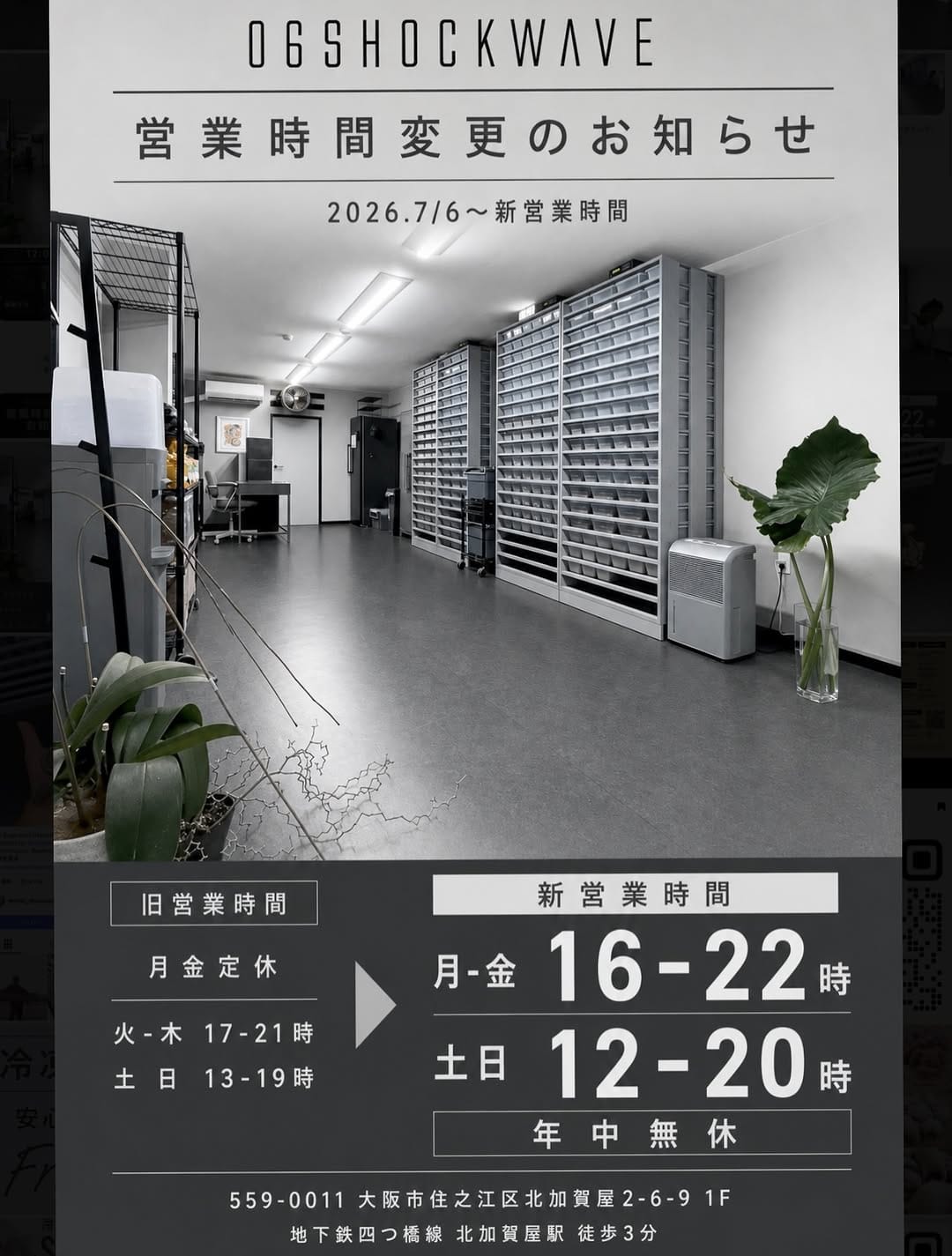Post 2 by Satoshi Higashibori ボールパイソン on Instagram (image)