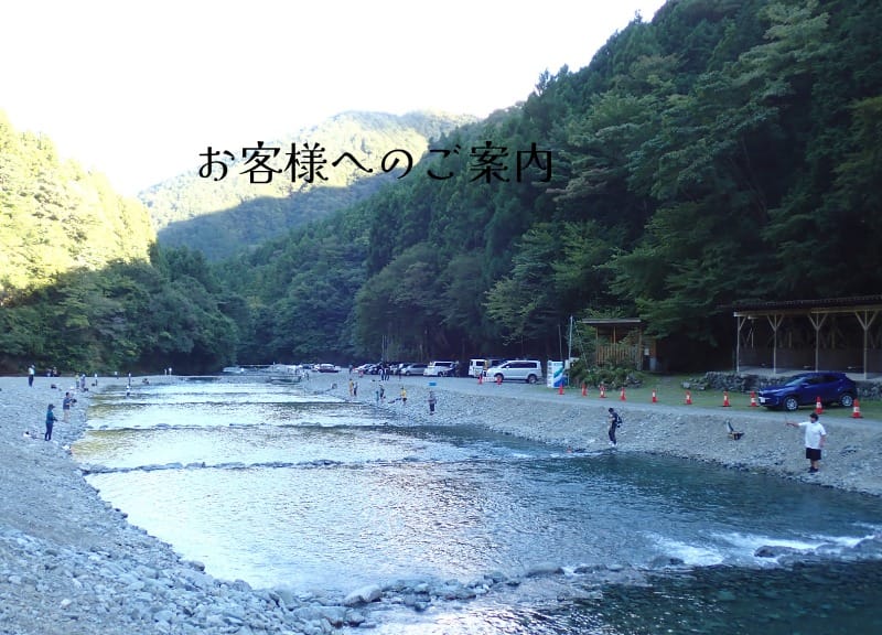 Post 9 by 【公式】リヴァスポット早戸／早戸川国際マス釣場 on Instagram (image)