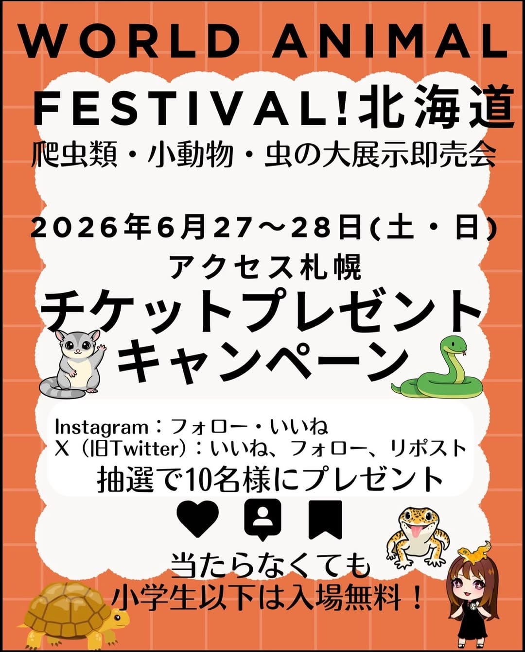 Post 9 by World Animal Festival! on Instagram (image)