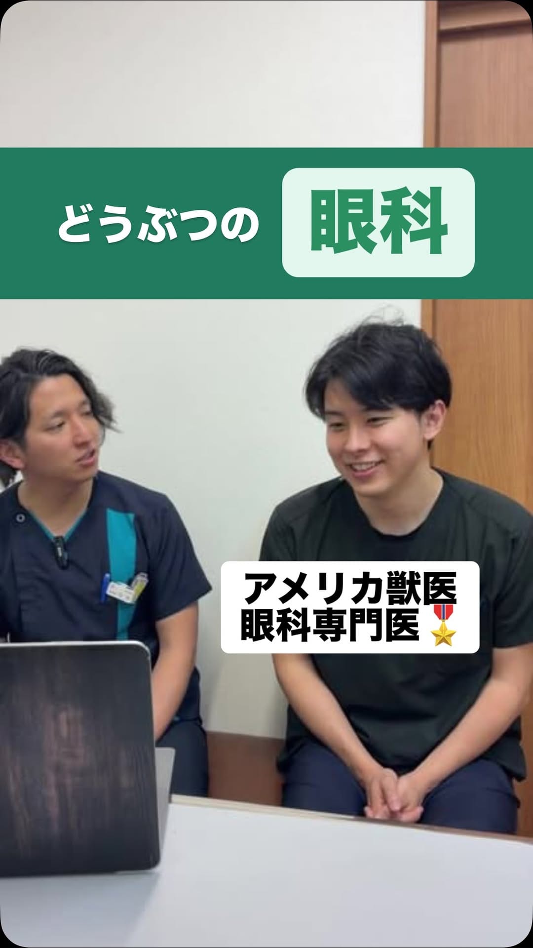 Post 2 by どうぶつの歯科／歯科獣医師が今からでも出来るケアを発信 on Instagram (video)