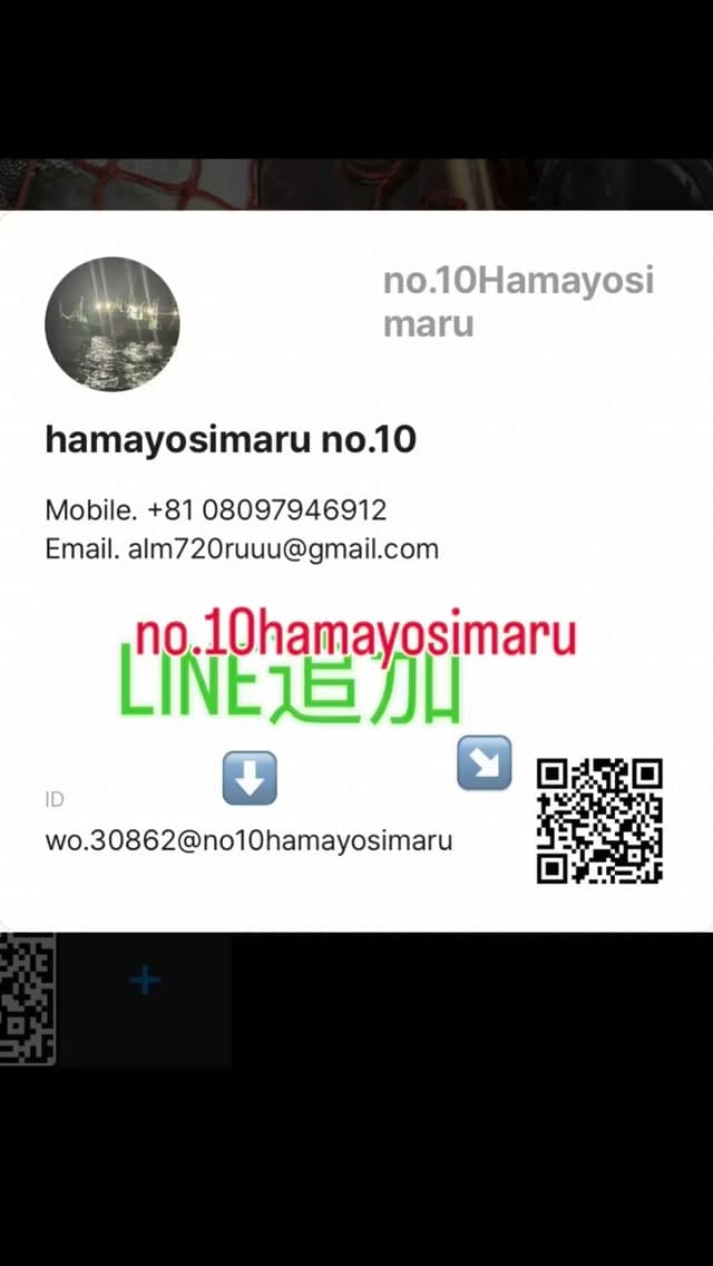 Post 10 by no.10_hamayosimaru(第10浜吉丸) on Instagram (video)