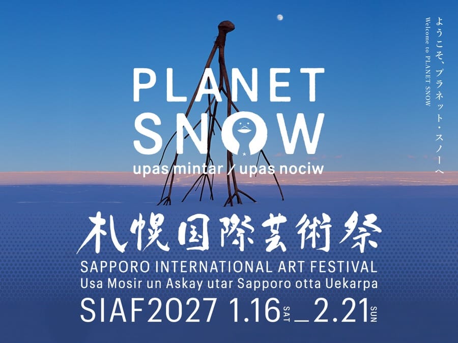 Post 3 by AOAO SAPPORO（アオアオ サッポロ） on Instagram (carousel)