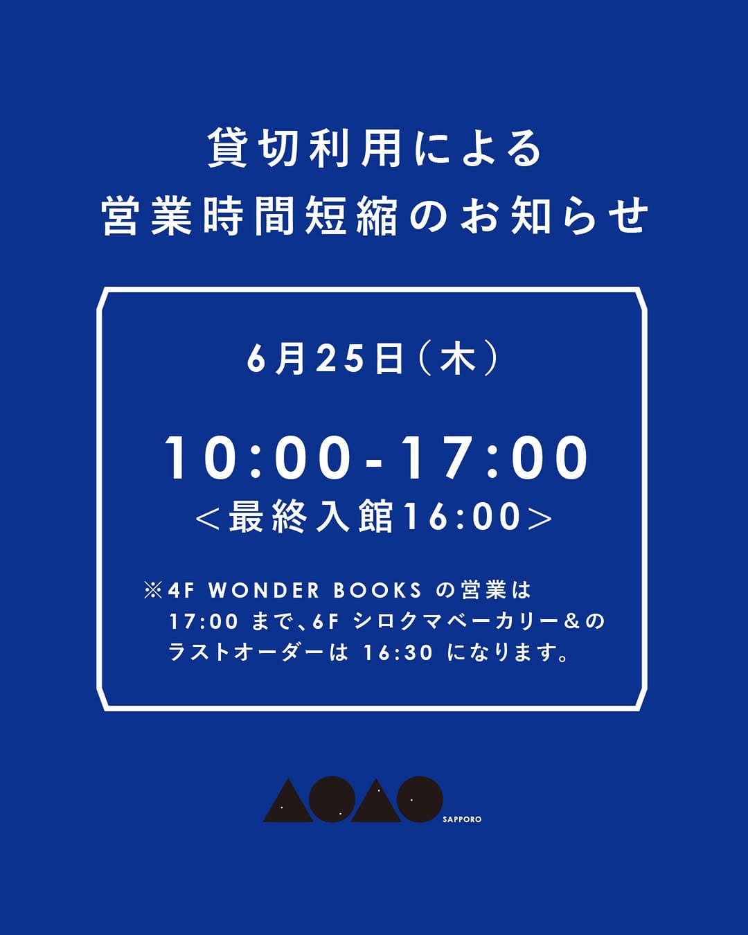 Post 4 by AOAO SAPPORO（アオアオ サッポロ） on Instagram (image)