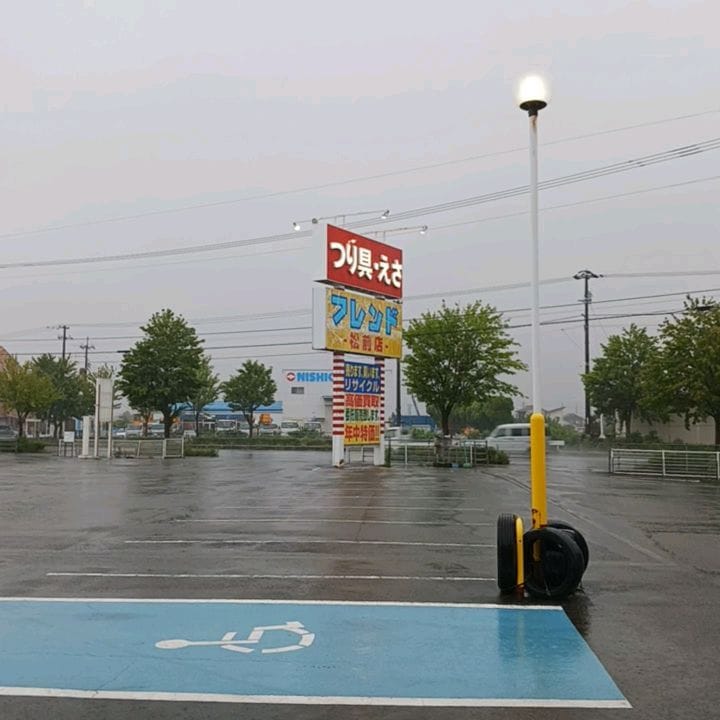 Post 7 by 釣具のフレンド松前店 on Instagram (carousel)