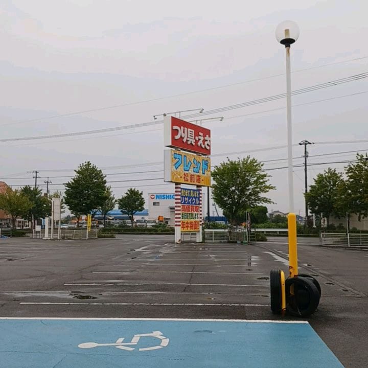 Post 9 by 釣具のフレンド松前店 on Instagram (carousel)