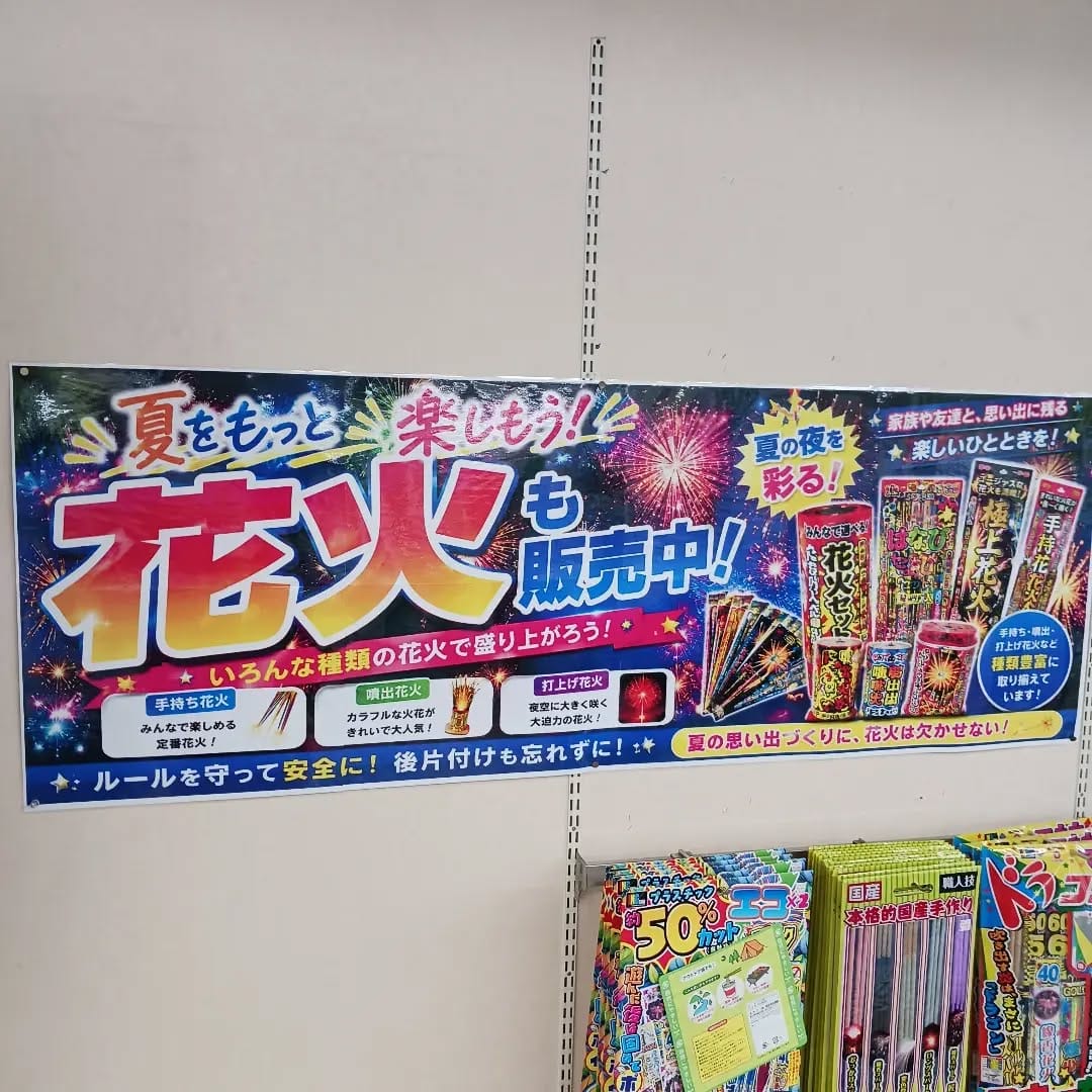 Post 1 by 釣具のフレンド松前店 on Instagram (carousel)
